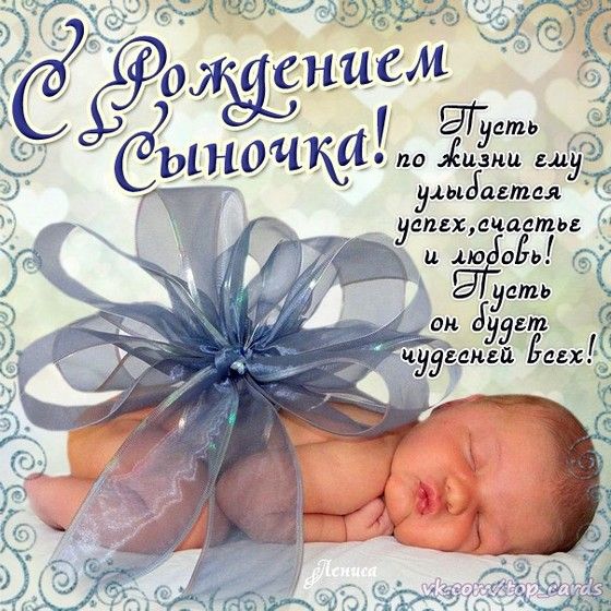 Открытка поздравление для пап и дедушек 431