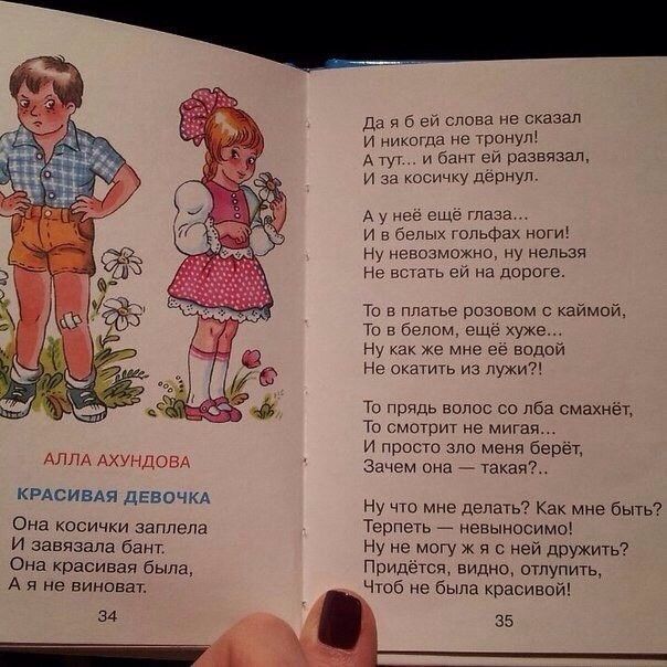 Стихи девочке на конкурс она такая Стихи девочке на конкурс она такая