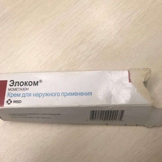 Мазь элоком для беременных 1028 Мазь элоком для беременных 659