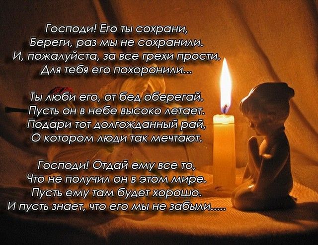 Поздравления крестнику Подробный сценарий выкупа невесты в медицинском стиле Wedding Advice