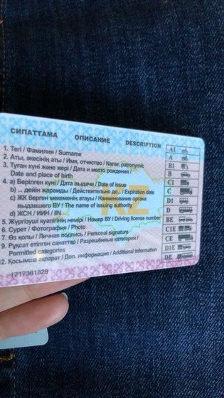 Поздравление по водительские права Поздравление по водительские права