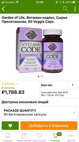 Кудрявцева беременна от лазарева 73