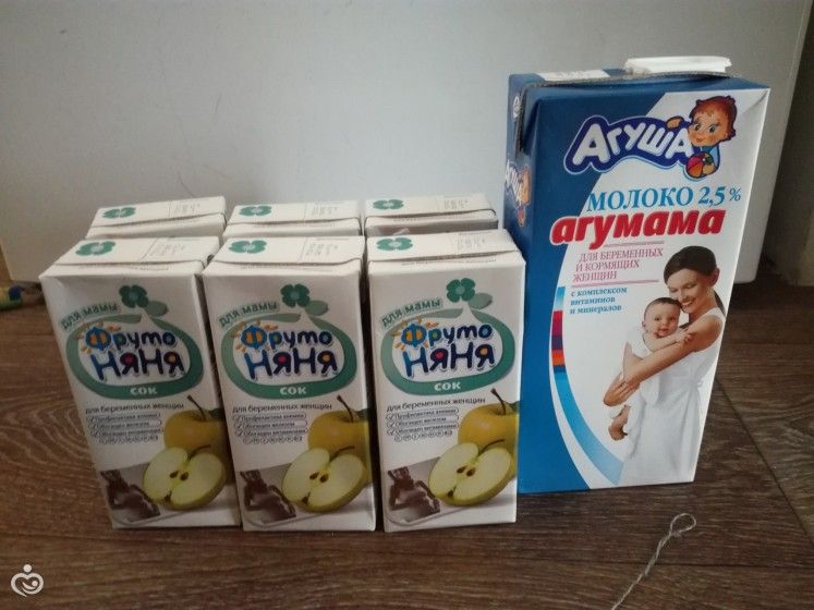 Какое молоко выдают беременным на молочной кухне 14