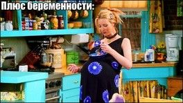 От кого беременна фиби из друзей 51