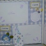 Шаблон детский альбом для фотографий мой первый год жизни своими руками Шаблон детский альбом для фотографий мой первый год жизни своими руками