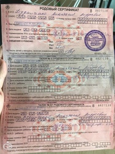 Единая коллекция Цифровых Образовательных Ресурсов Дмитрий C. Рок Ли