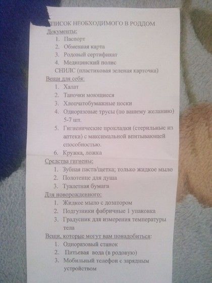 Доношенные дети с малым весом. Гипотрофия ДЕКСАМЕТАЗОН - кто принимал? форум