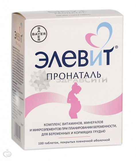 Ромашка при поносе у беременных 60
