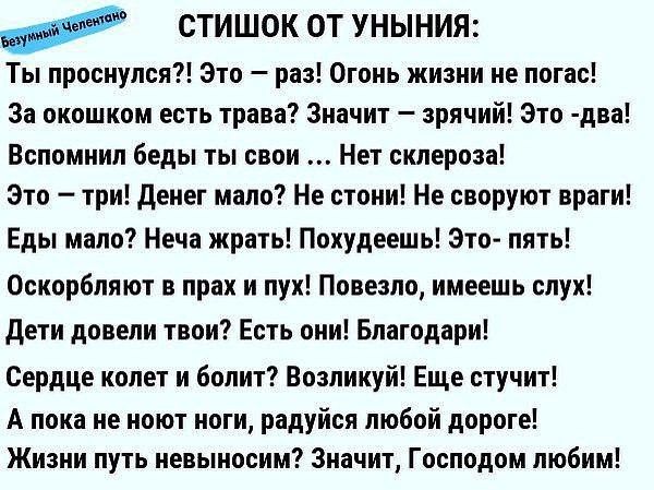 Это раз это два стих Это раз это два стих