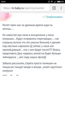 Имеют ли право не отпускать беременную к врачу 3