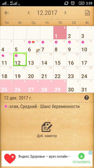Рожаем вертикально : Роддома. ру Роддом Областной Клинической больницы2, Ростов-на-Дону