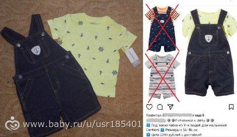 Мальчикам до года и на новорожденных девочек