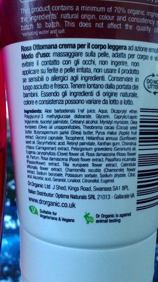 Dr.Organic Rose Otto.Гель для душа и крем для тела.Мой отзыв.