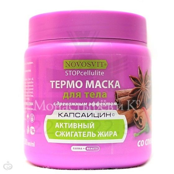 Первый день моей диеты