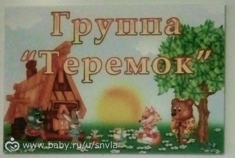 Продлись, мое счастье...