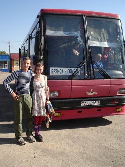Дорога к Радуге