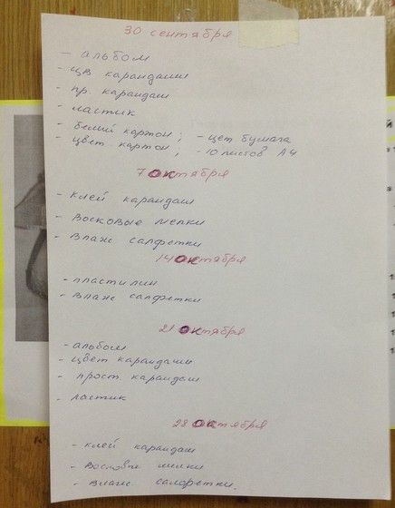 Занятия по субботам с 9ч до 12.30. Нам 4 года.
