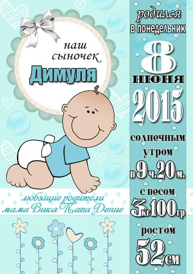 моё хобби)