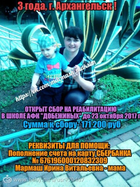 Всем привет!