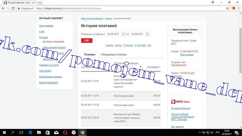 СБОР ЗАКРЫТ !!!! ВАНЮШКА ВИНОГРАДОВ !!!! Я БУДУ ХОДИТЬ !!!!