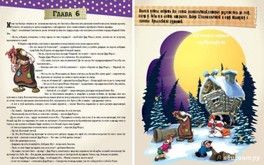 Новый год 2018. пост 2. книги для чтения Новый год 2018. пост 2. книги для чтения
