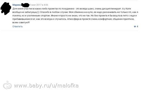 Приглашаю в третий сезон Школы преображения!