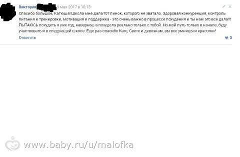 Приглашаю в третий сезон Школы преображения!