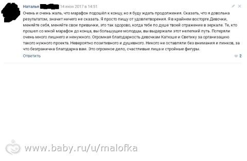 Приглашаю в третий сезон Школы преображения!