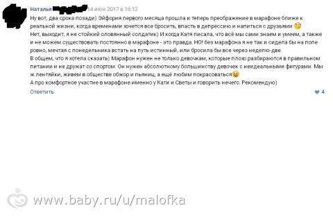 Приглашаю в третий сезон Школы преображения!