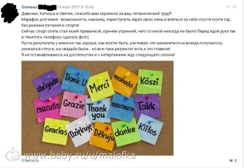 Приглашаю в третий сезон Школы преображения!