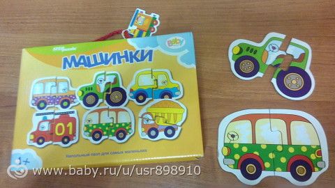 Ура! К нам приехали книжки! Сыну 1,9.