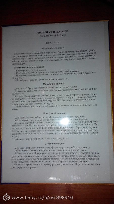 Ура! К нам приехали книжки! Сыну 1,9.