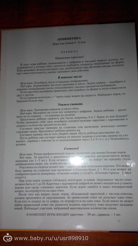 Ура! К нам приехали книжки! Сыну 1,9.