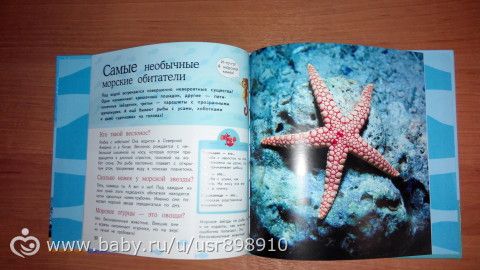 Ура! К нам приехали книжки! Сыну 1,9.