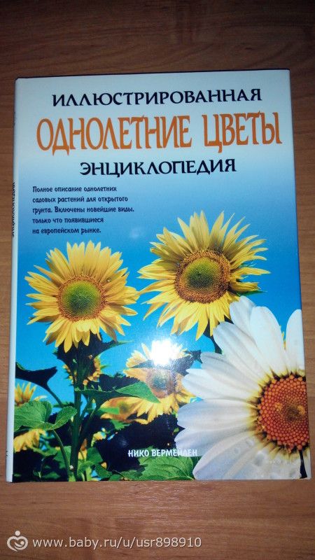 Ура! К нам приехали книжки! Сыну 1,9.