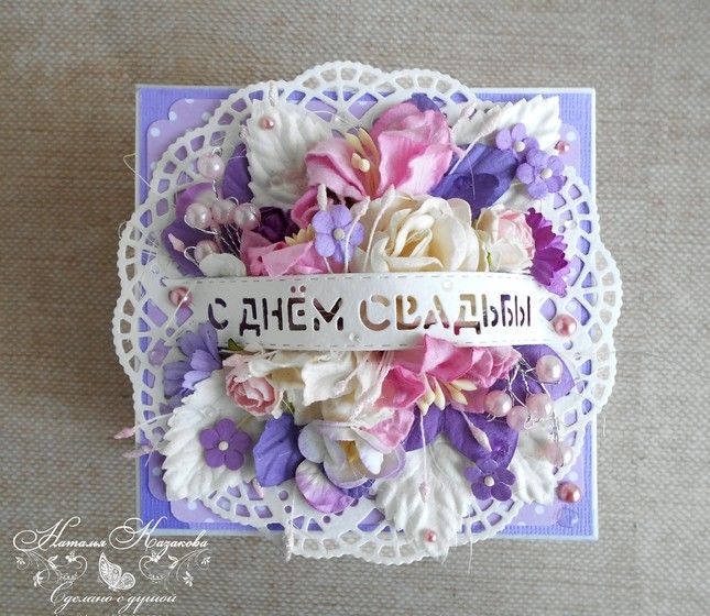 Волшебная коробочка