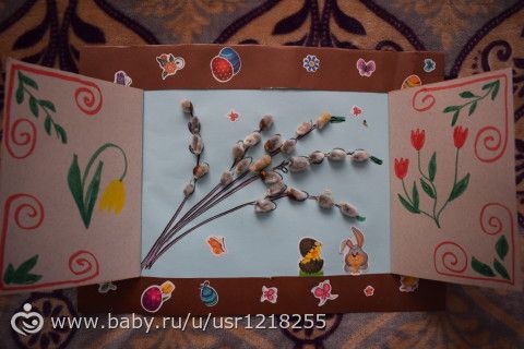 Краски пасхи День 1