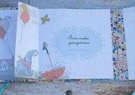 Классные детские альбомчики) Классные детские альбомчики)