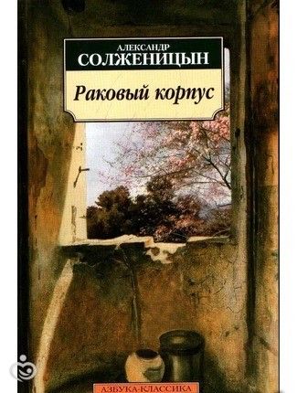 Любителям почитать,часть четырнадцать