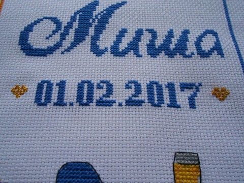 Метрика для Мишы