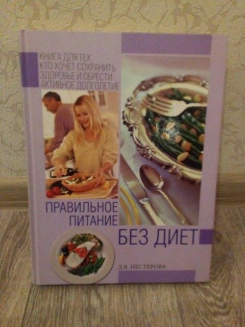 отдам Н. Новгород