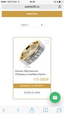 Обручальные кольца. Обручальные кольца.