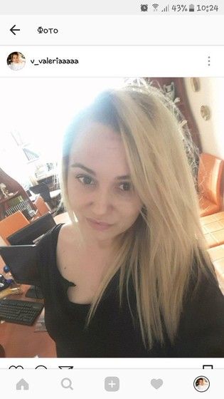 Я не могу прям у меня бешенство!!!
