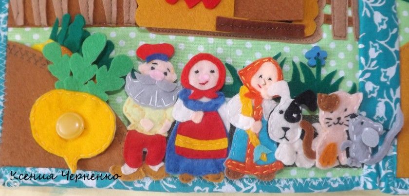 Развивающая книжка сыну)))