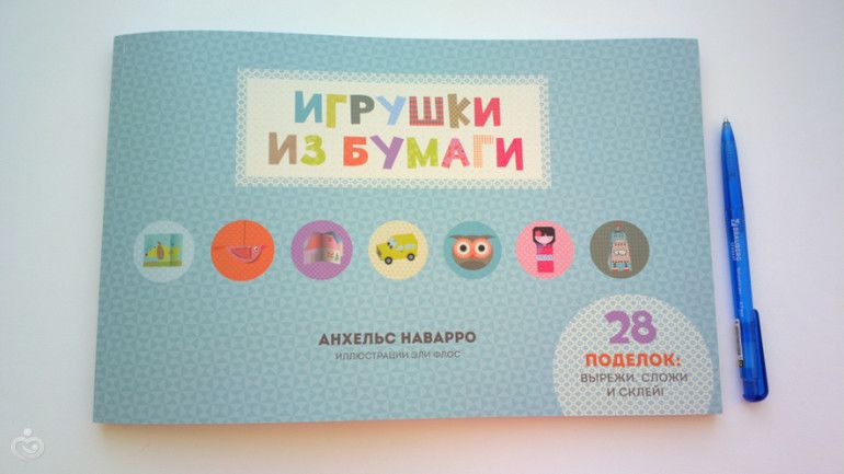 Любимые книги моей дочери,часть восемь