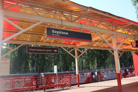 Новомосковск..детская железная дорога