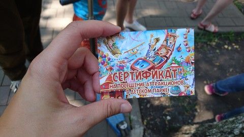 Новомосковск..детская железная дорога