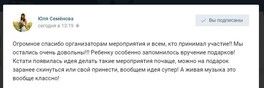 Небольшой фото-отчёт о празднике, которым мы завершали МНС в Курске Небольшой фото-отчёт о празднике, которым мы завершали МНС в Курске