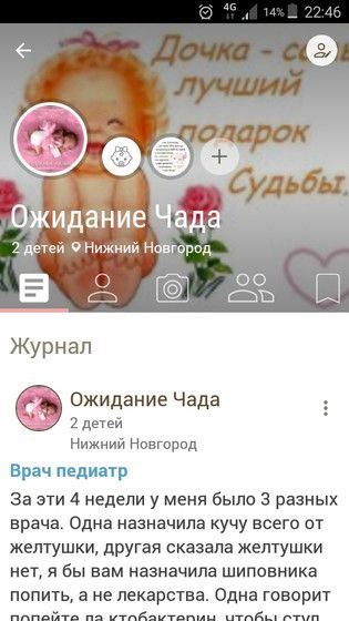 Картинки, открытки дочка лучший подарок судьбы
