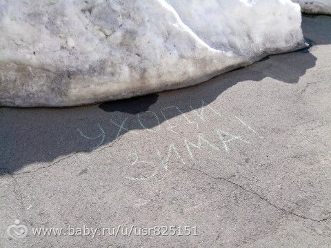 Дела домашние